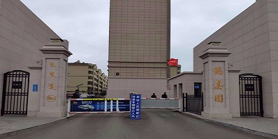 展泰商貿(mào) 展泰商貿(mào)